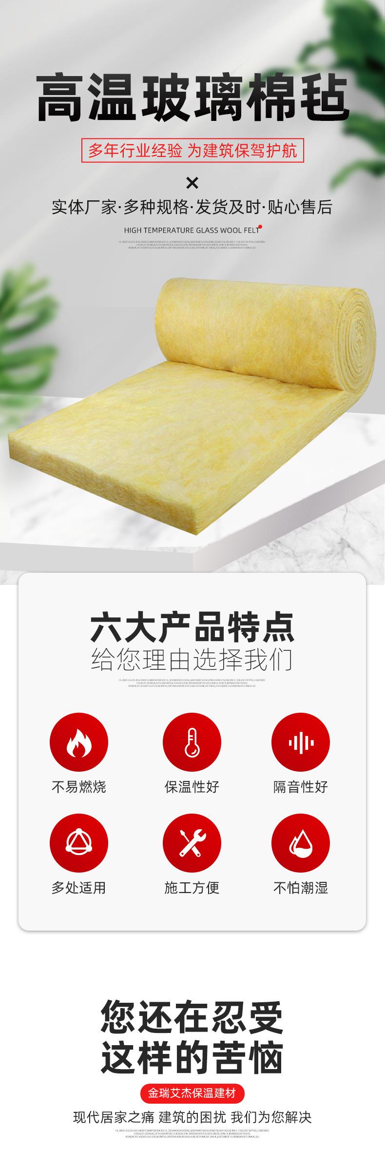 防火隔音棉,玻璃棉卷毡,玻璃棉毡,屋顶玻璃棉,铝箔离心玻璃棉