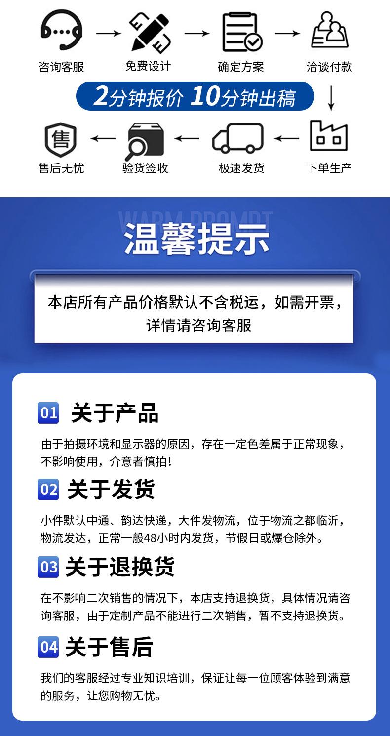 包邮详情_08.jpg