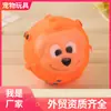 Brinquedos de Presente Criativos Cachorro Fofo Vinil Animal de Estimação Pvc Animal Bola com Som Atacado Novo Produto Mordedor