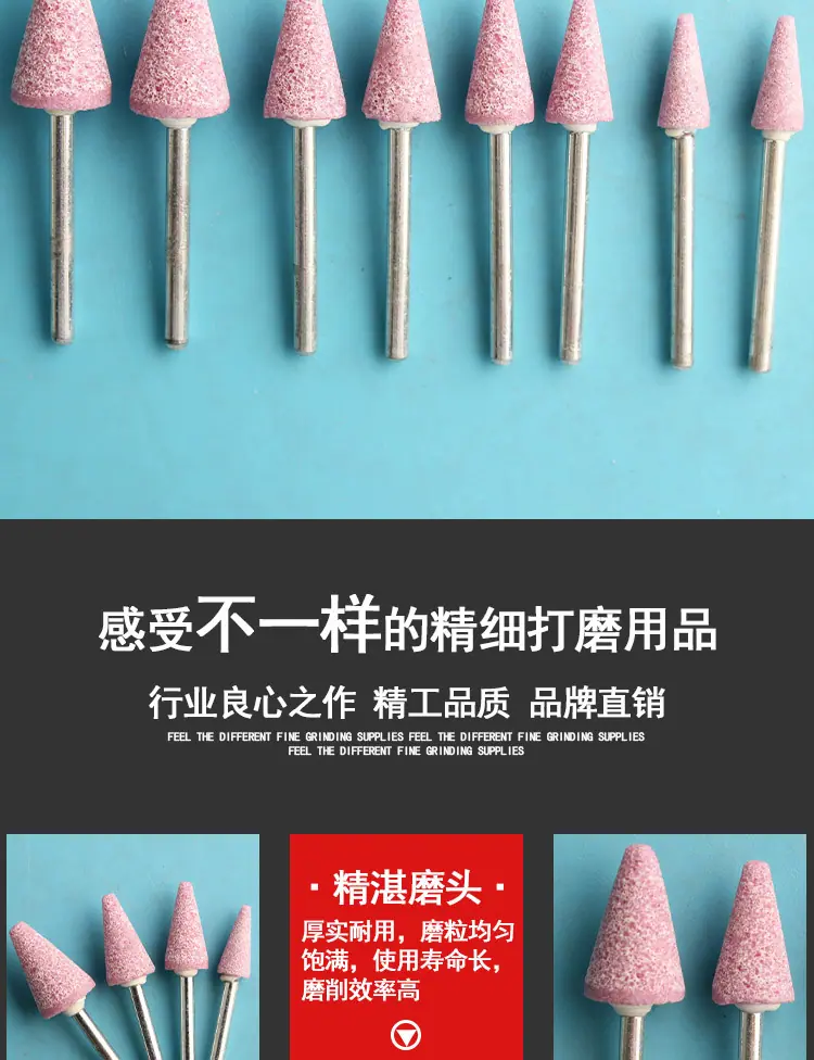 加长砂轮磨头_07.jpg