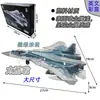 Ornamento de Modelo de Aeronave Su-35S 4 Peças Brinquedo de Montagem de Simulação F-22 Su-57 Caça-Bombardeiro D Xujia Modelo de Aeronave Militar