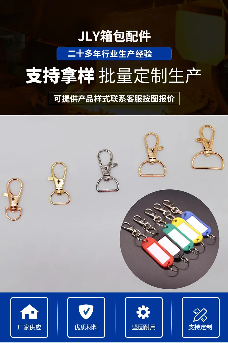 锌合金3分鱼嘴扣箱包五金配件织带钩扣钥匙挂件电镀叻色金属狗扣undefined