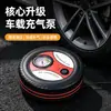 Bomba de Aire para Neumáticos de Coche 16 Cilindros 12V Mini Bomba de Aire Inflador Eléctrico Bomba de Aire para Coche