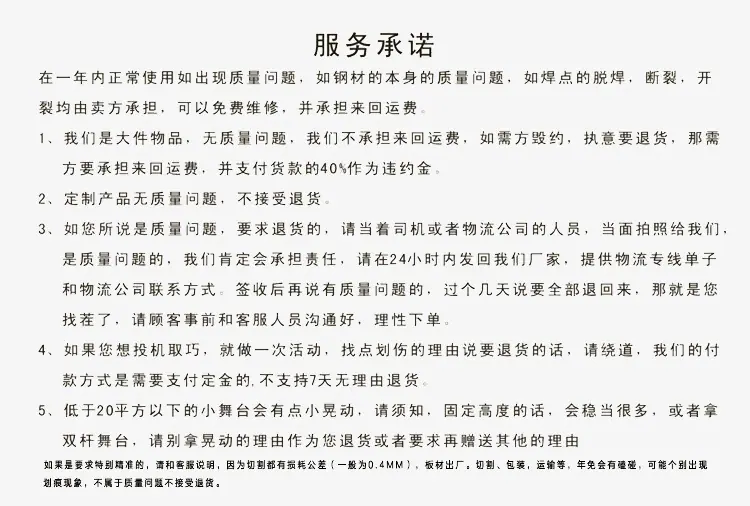 后缀6