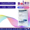 POM American DuPont 100 poliacetal de baja abrasión y alta tenacidad en stock venta directa POM Shenzhen DuPont 500CL
