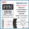 Relé de Tiempo DH48S-S Controlador de Temporizador de Ciclo 1Z 2Z Pantalla Digital 12V 24V 220V