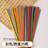 Patrimonio Cultural Inmaterial Tejido de Bambú Guardería Área de Tejido Tiras de Bambú Tiras de Bambú Hechas a Mano Materiales DIY Hecho a Mano Rodajas de Bambú de Color Degradado