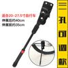 Suporte de apoio para pé de bicicleta Estação infantil Pedicle Mountain Bike Side Support Ladder Support Parking Rack Acessórios para bicicletas