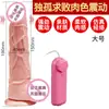 Jiuai Dildo Elétrico Vibratório Artificial Brinquedo Dildo Forma Especial Carne Macia Aparelho Feminino Cavalo Grande Máquina Pistola de Alta Velocidade