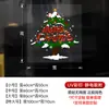 Decoraciones navideñas para ventanas 2027, pegatinas para ventanas de árbol de copo de nieve, calcomanías para ventanas de tiendas y centros comerciales, pegatinas electrostáticas, pegatinas para puertas de vidrio