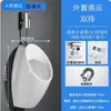 Orinal automático con sensor de pared y de pie, orinal cerámico para el hogar, orinal para hombres, orinal para adultos