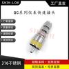 Venda Direta de Fábrica Shjh Alternativa ao Swagelok Aço Inoxidável 316 Conector Rápido para Instrumentos Qc4 Qc6 Qc8 Chave Amarela K4