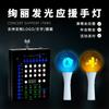 Lámpara de mano luminosa con control remoto, LED acrílico, para fiestas, eventos, soporte para conciertos, fluorescente