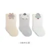 Calcetines para Bebé Recién Nacido Otoño e Invierno Antibacterianos de Media Caña para 0-6 Meses Sin Costuras para Niños y Niñas Algodón