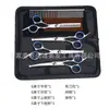 Tesouras para Tosquia de Animais de Estimação, Tesouras Integradas de Aço para Aparar Pelos de Cachorro, Tesouras Domésticas de Dentes Planos, Tesouras Curvas, Suprimentos para Animais de Estimação