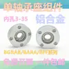 Conjunto de Carcasa de Rodamiento con Brida Tipo Rodamiento Único Carcasa de Rodamiento Redonda de Aleación de Aluminio Base Fija Bgra Sbara Producto Premium