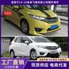 Adecuado para Honda Fit 14-16, piezas de apariencia envolvente, pala de labio delantero engrosada, faldón lateral del labio trasero, piezas de modificación de automóvil