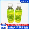 Líquido Anticongelante Tipo Mfd-40, Lubricante Antióxido y Anticorrosión, Líquido Anticongelante para Soportes Hidráulicos Mineros