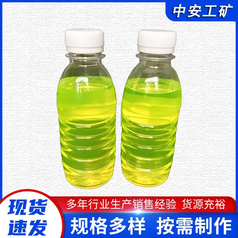 防冻液2