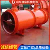 Série Jk,Djk Ventilador Local de Mineração Especificações de Parâmetros Vendedor de Envio Ventilador Local de Mineração