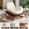 Cadeira de Balanço Preguiçosa para Quarto, Cadeira de Lazer para Adultos, Cadeira de Balanço de Varanda para Uma Pessoa, Cadeira de Balanço Doméstica para Dormir e Relaxar