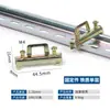 Riel Guía C45 Enchufe Terminal de Fijación de una y Doble Capa Ew-35 Hebilla de Bloque de Terminales para Interruptor Automático E-Uk Tbr-F