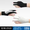 Guantes Profesionales de Billar, Sin Dedos, Transpirables, Estilo Snooker, Unisex, Ajuste sin Costuras en Tres Dedos, Absorción de Humedad, Secado Rápido, Personalizable
