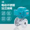 Válvula de bola de acero inoxidable con brida eléctrica Q941F temperatura de corte de vapor a alta temperatura control de temperatura ajuste válvula interruptora de agua fabricantes