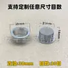 Colador de Malla de Acero Inoxidable con Forma de Tazón-Tapa Tipo Colador de Agua y Aceite Borde Sin Costuras Malla Metálica Ultra Fina en Stock Lujo Ligero