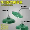 Lámpara LED Retro Impermeable para Exteriores Pantalla de Esmalte Imitación Lámpara Industrial y Minera Lámpara Curva para Calle Araña Verde Leidezhu