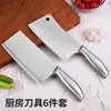Venta al por mayor de fábrica juego de cuchillos de cocina de acero inoxidable juego de cuchillos de regalo juego de cuchillos de regalo de seis piezas entrega de una sola pieza