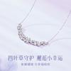 Collar de Plata S925 Sonrisa Flor de Glicina Trébol de Cuatro Hojas Niñas Lujo Ligero Gama Alta Colgante de Flor Nuevo Regalo de Vacaciones