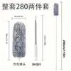 Plumero de Plumas de Pollo Limpieza de Polvo del Hogar Limpieza de Techos Plumero Limpieza de Primavera Artefacto de Limpieza Plumero Telescópico Extendido