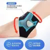 Protector de Tobillo Deportivo, Anti-Esguince, Equipo de Protección de Grado Profesional, Fijador Anti-Esguince para Montañismo y Correr, Cubierta Protectora para la Articulación del Tobillo
