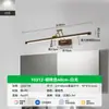 Luz frontal de espelho LED para banheiro minimalista, espelho com braço articulado dobrável, luminária de parede para gabinete de banheiro, fixação de parede para penteadeira