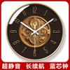 Reloj 7072 Ultra-silencioso Moderno Lujo Ligero Simple Reloj de Pared Sala de Estar Reloj de Pared Arte Alto Atmosférico Reloj Creativo