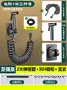 Mangueira de Pistola Pulverizadora para Vaso Sanitário para Varanda, Banheiro Doméstico, Chuveiro, Pistola d'Água, Tubo Telescópico de Extensão para Descarga