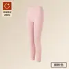 Conjunto de Ropa Interior Térmica Gruesa 7A Cepillada Antibacteriana para Hombres y Mujeres con Cuello Semi-Alto, Capa Base Cálida para Otoño e Invierno