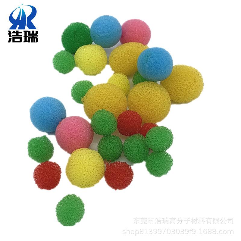 过滤球 海绵球