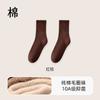 Meias Personalizadas para Mulheres, Meias de Cano Médio para Outono e Inverno, Meias de Algodão Puro com Forro de Fleece e Espessadas, Meias de Malha Quentes e Absorventes de Suor, Meias Desodorantes