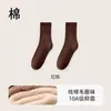 Meias 100% Algodão para Mulheres, Meias de Cano Médio para Outono e Inverno, Forradas com Lã, Espessadas, Meias de Malha Absorventes de Suor e Quentes, Meias Deodorantes Sem Costura