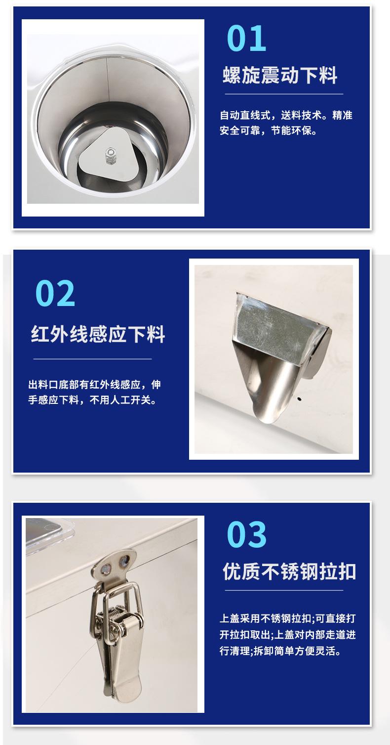 螺旋分装机_06.jpg