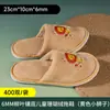 Zapatillas Antideslizantes Gruesas de Hotel de Lujo Alojamiento Familiar Habitación Familiar Padre-Hijo Dibujos Animados Niños Zapatillas Desechables para Niños