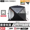 Tienda de Sauna de Vapor, Tienda de Pesca de Invierno, Casa Cálida para Pesca en Nieve al Aire Libre, Tienda de Pesca de Invierno con Agujero para Chimenea, Tienda de Pesca en Hielo