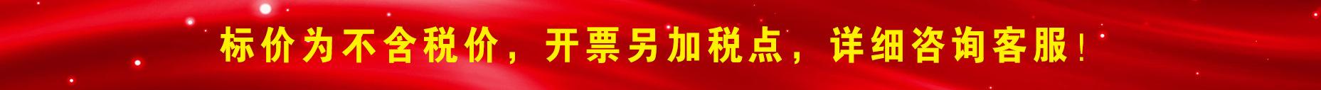 标价-1