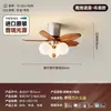 Luminária ventilador de feijão mágico vintage estilo francês para quarto e sala de estar, silenciosa com forte fluxo de ar, luminária ventilador elétrico estilo Bauhaus