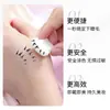 Qiansong Celebridade da Internet TikTok Popular Selo de Cílios Postiços Selo de Cílios Inferiores