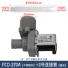 Lavadora Automática con Tina Pulsadora Válvula de Entrada de Agua Tipo Universal FCD-180A FCD-270A Interruptor de Válvula Solenoide Accesorios