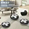 Balón de Fútbol Flotante Transfronterizo con Luces Eléctricas, Juguete Deportivo de Plástico para Interiores Padres e Hijos, Regalo Novedoso para Uso en Casa