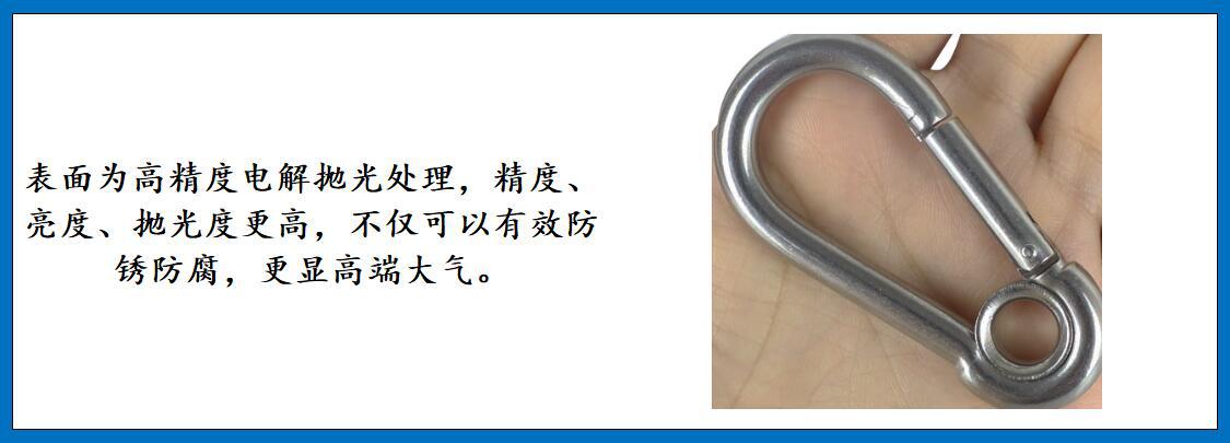 ZB6213带圈登山扣 细节图-2.jpg